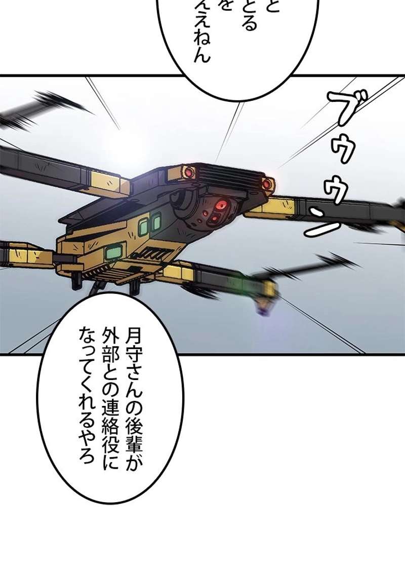 P54