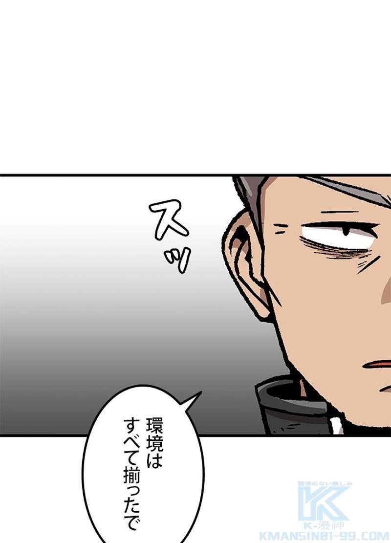 P55