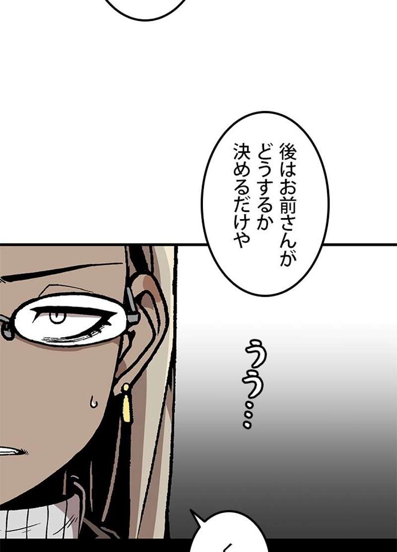 P56