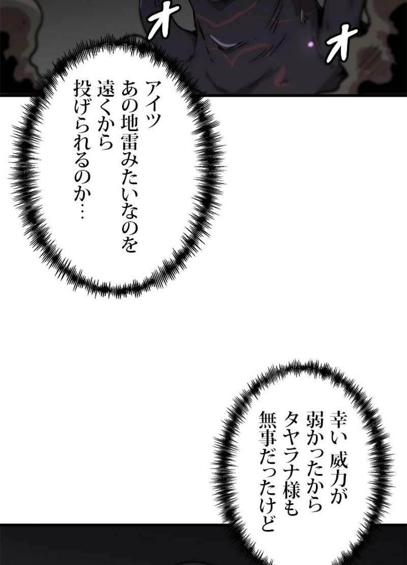 P59
