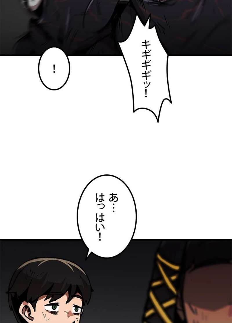 P77