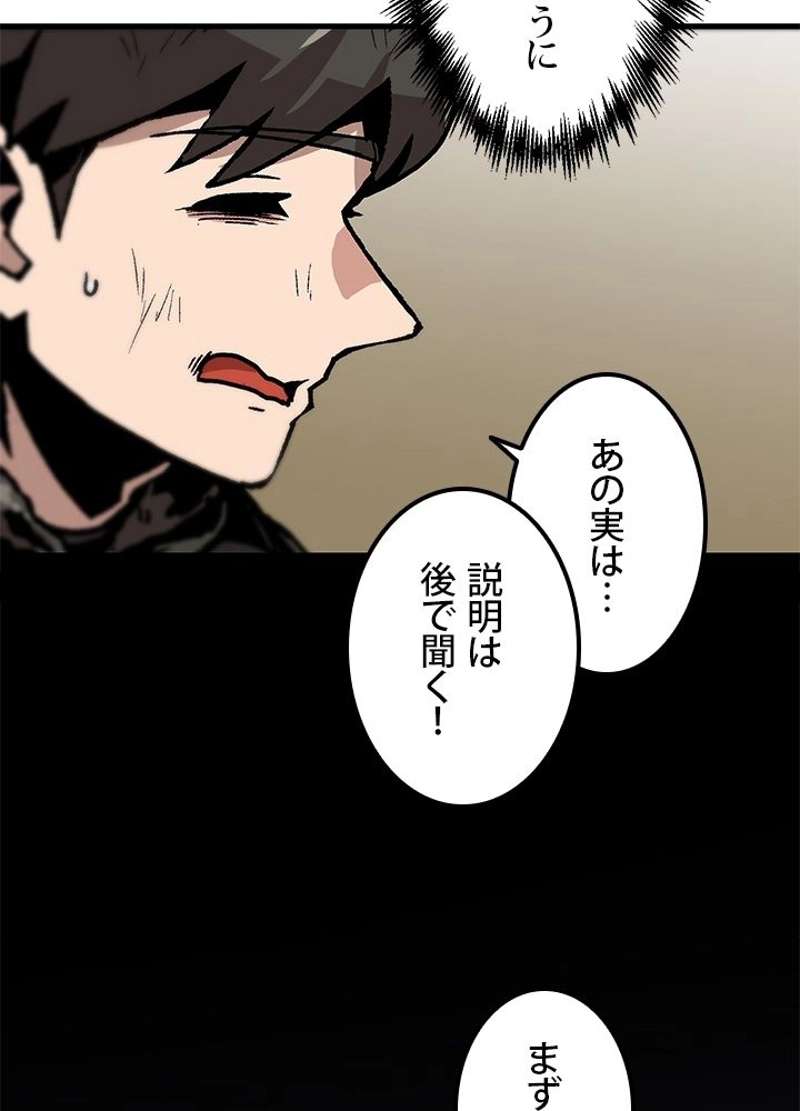 P80
