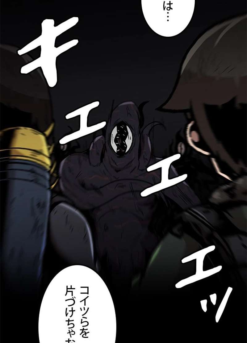P81