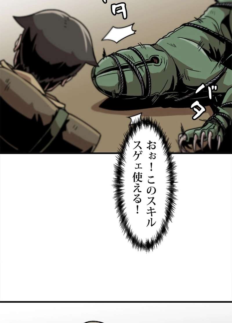 P54