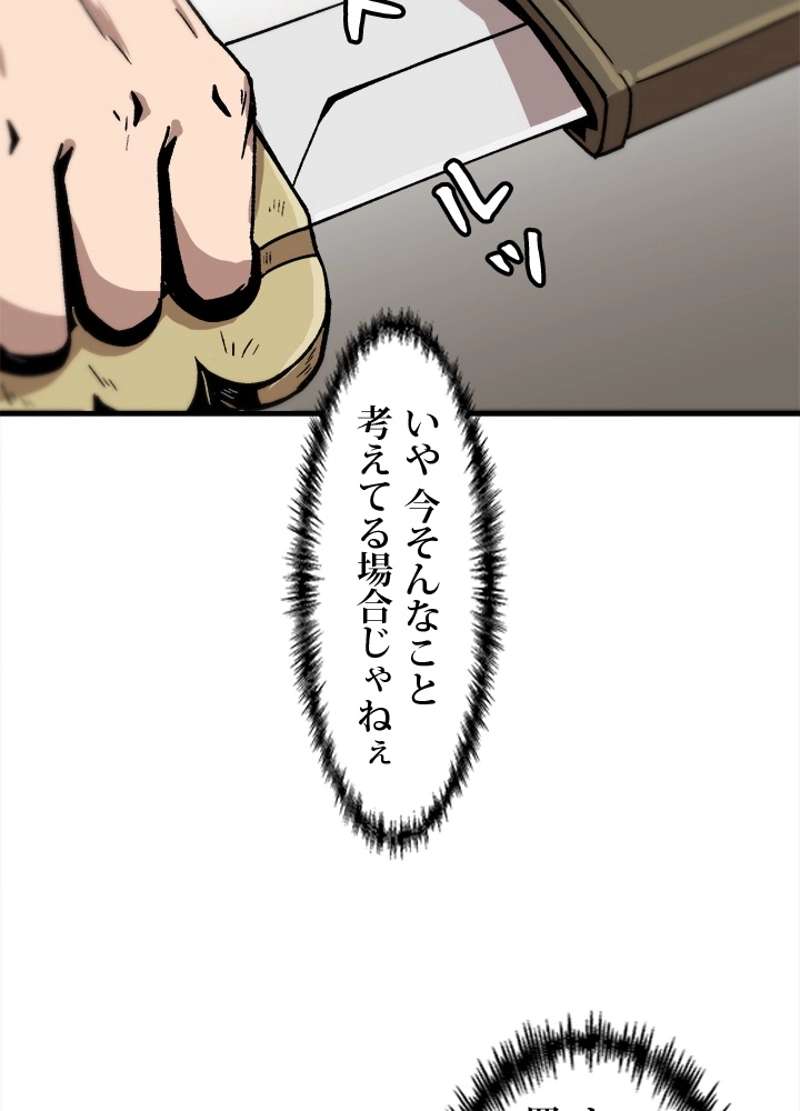 P56