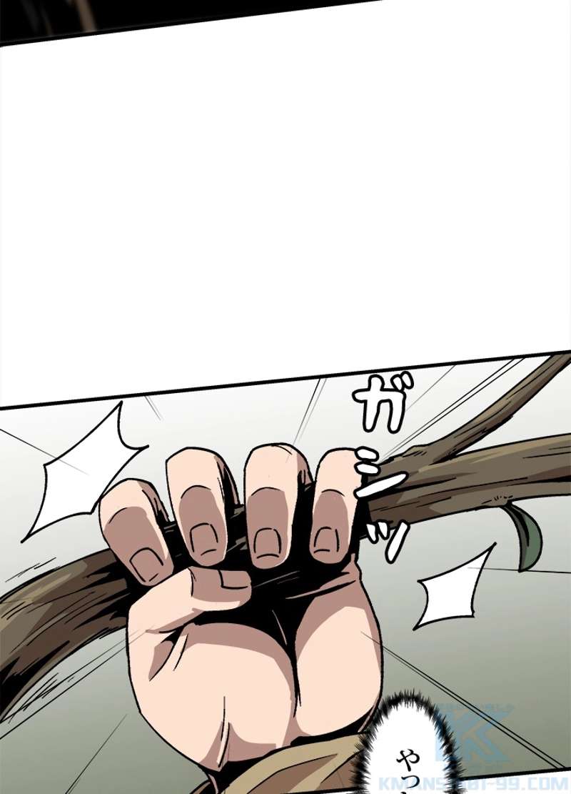 P79