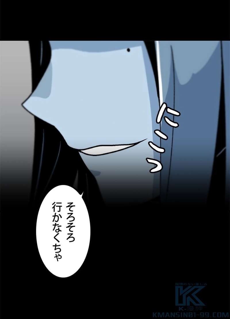 P52