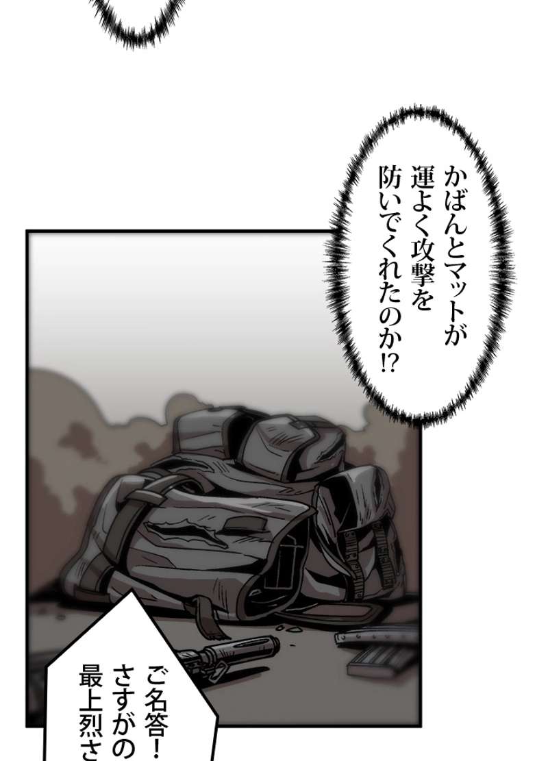 P59