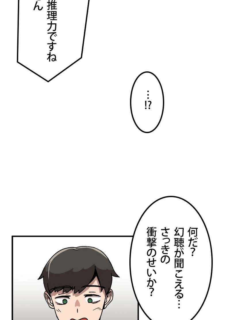 P60