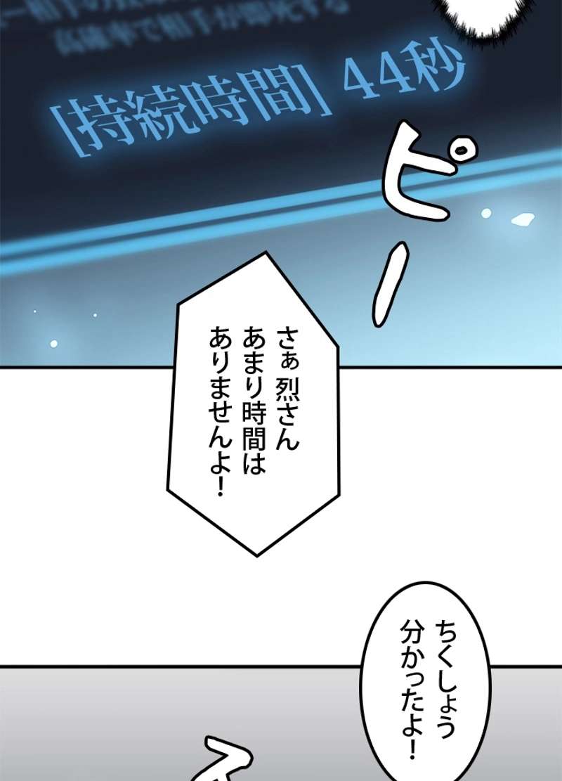 P77