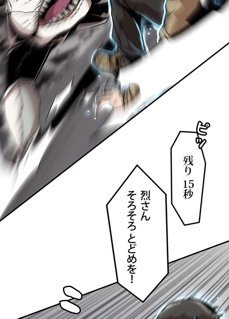 P87