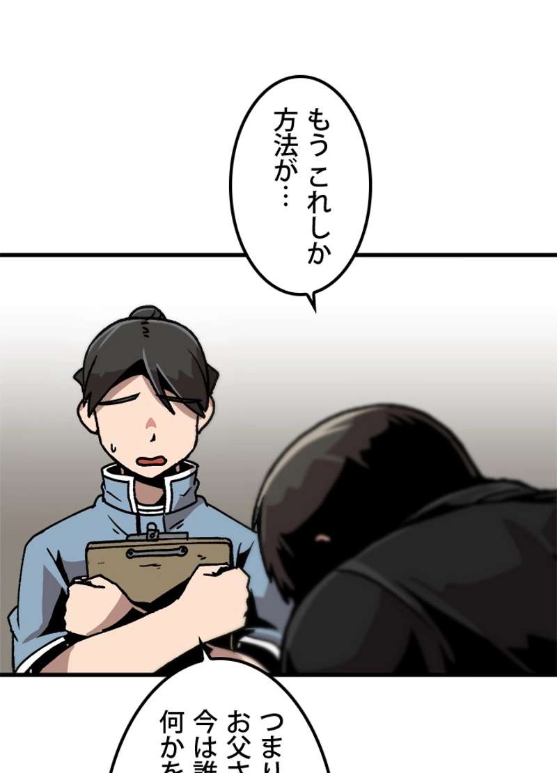 P30
