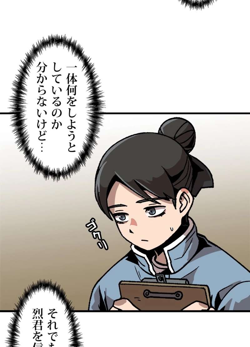 P38