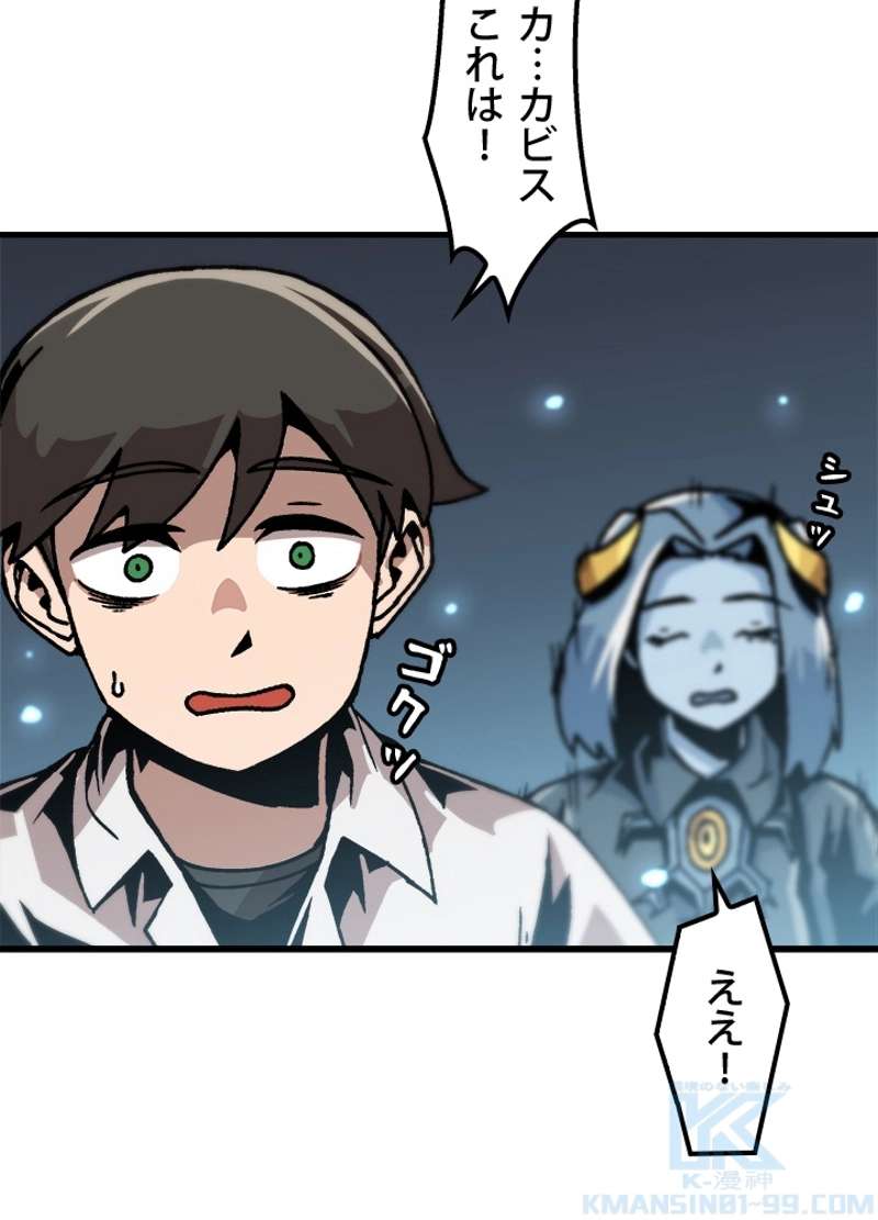 P49