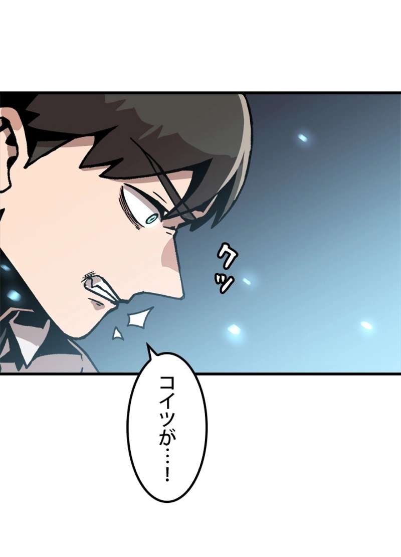 P54
