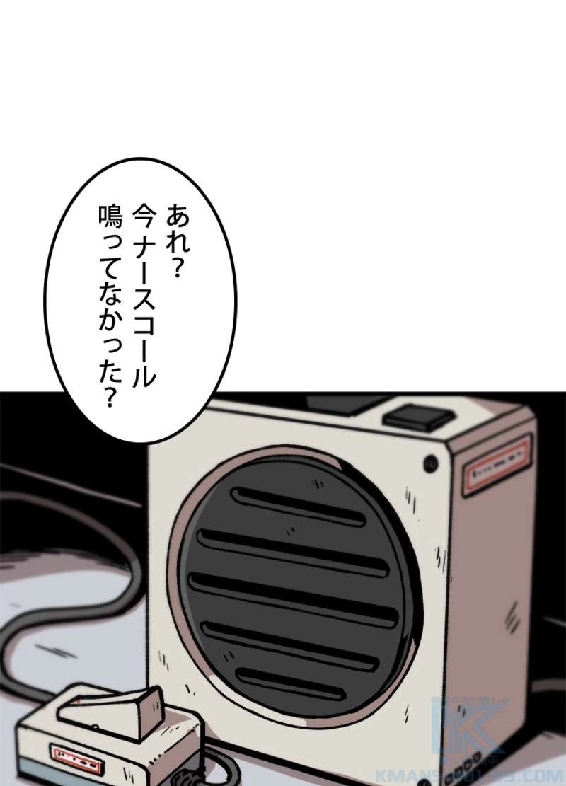 P61