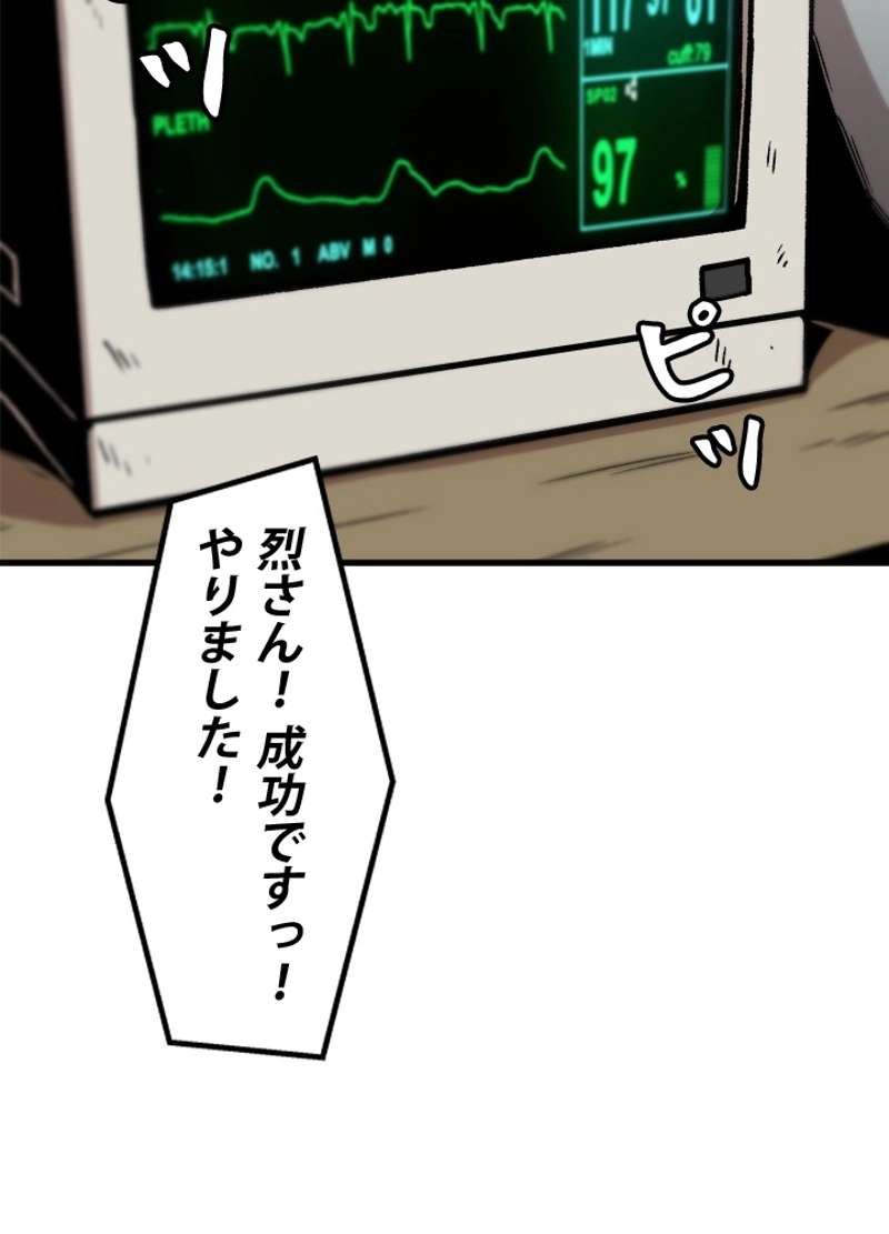 P81