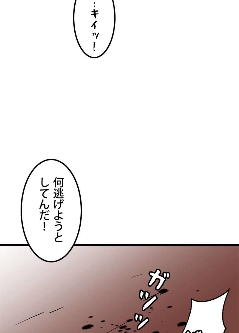 P86