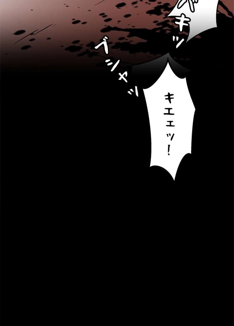 P87