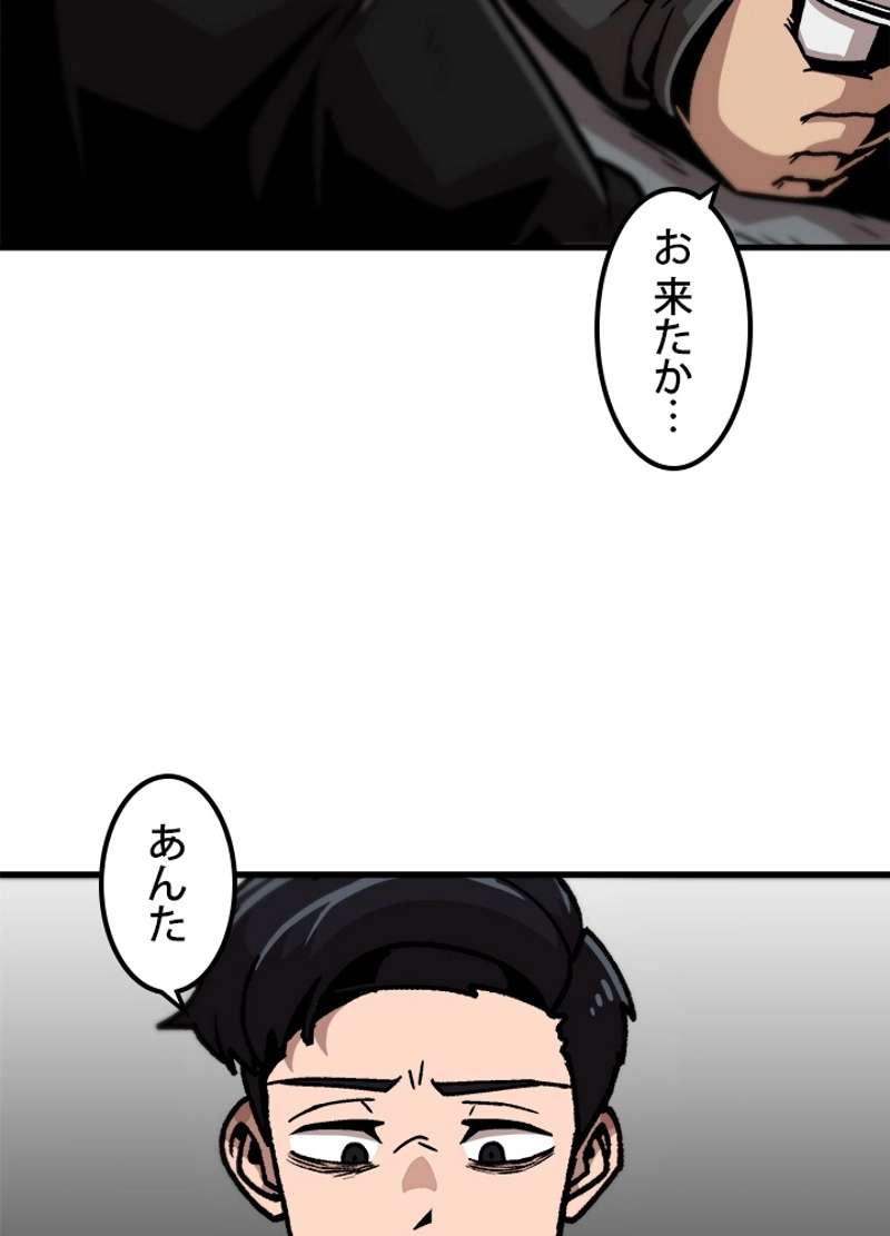 P38