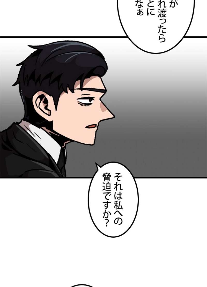 P47