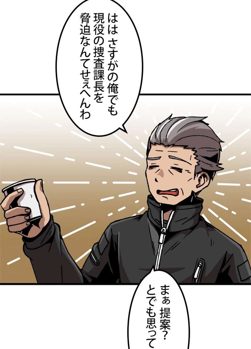 P48