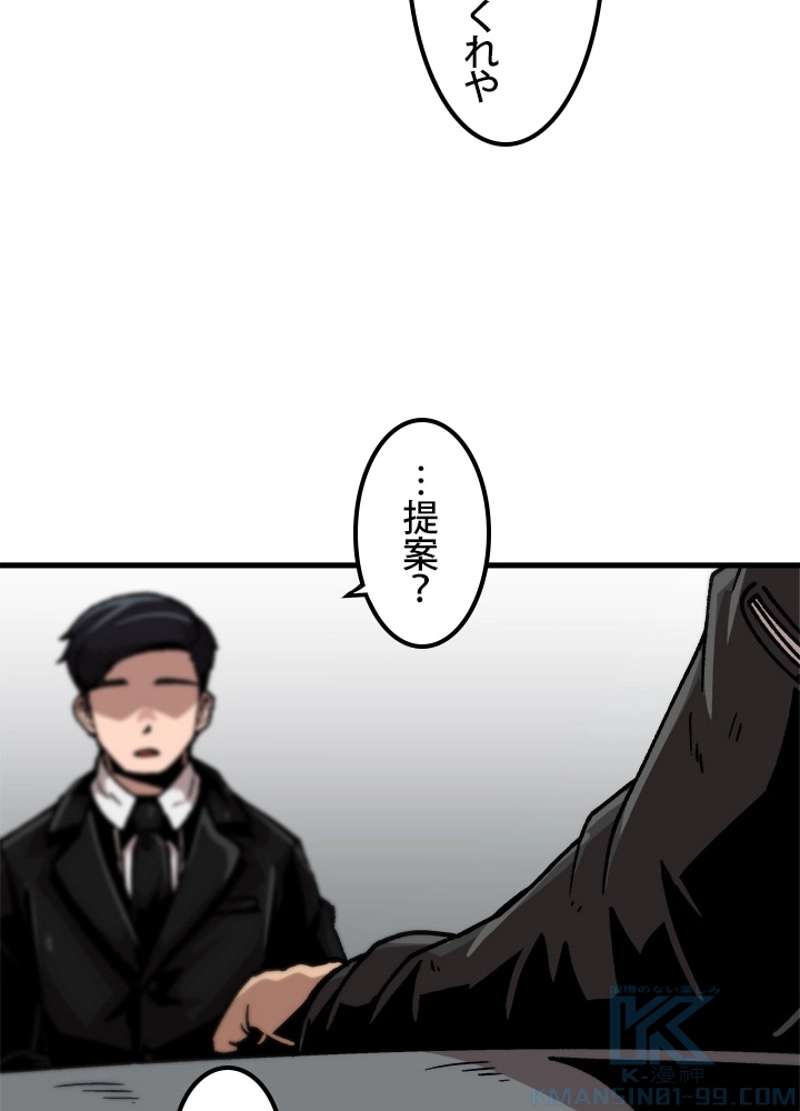 P49