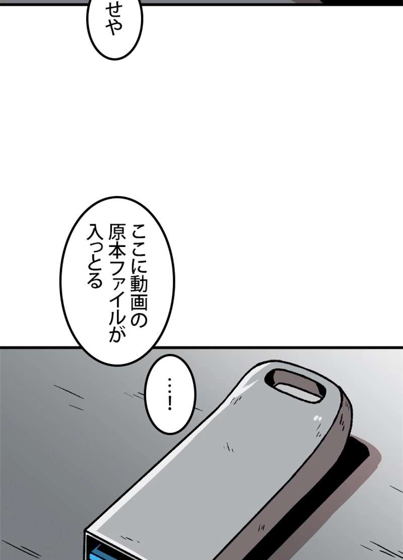 P50