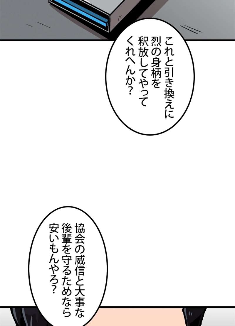 P51