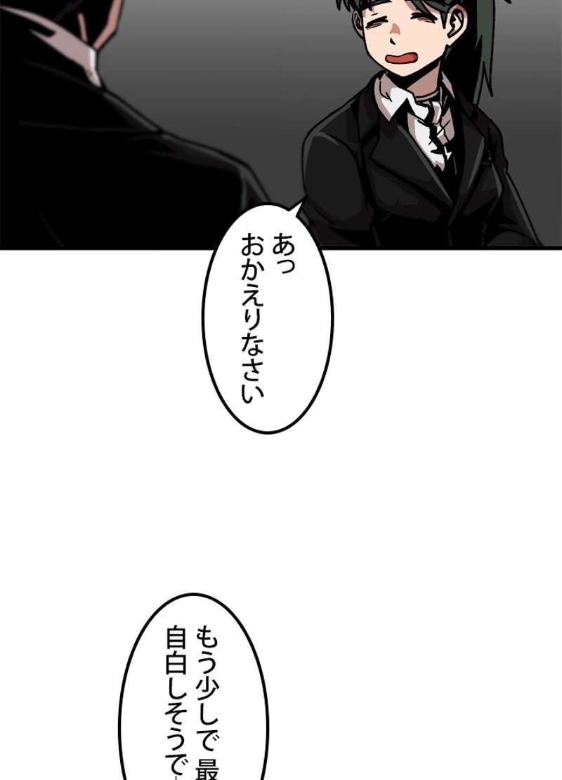 P54