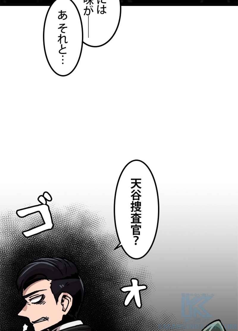 P58