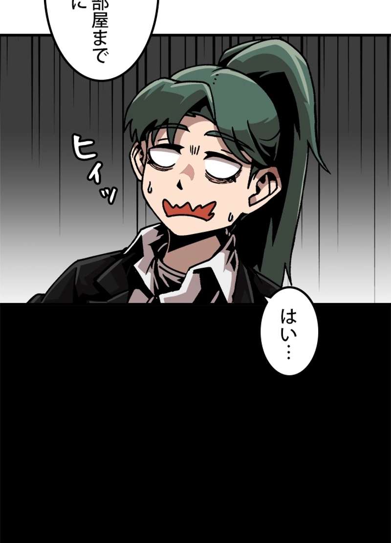 P60