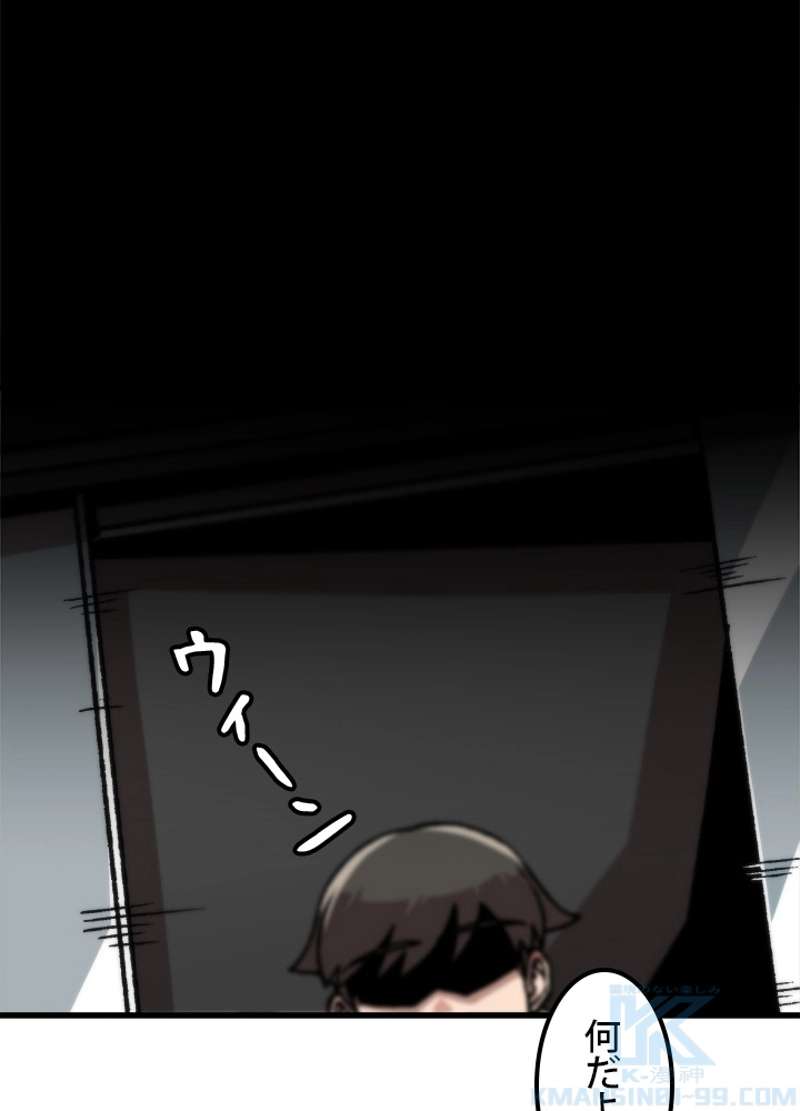 P61