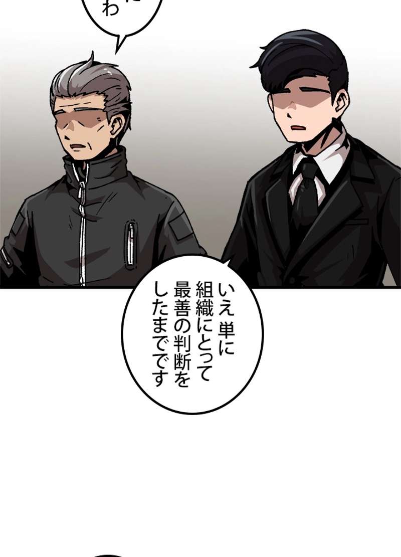 P66