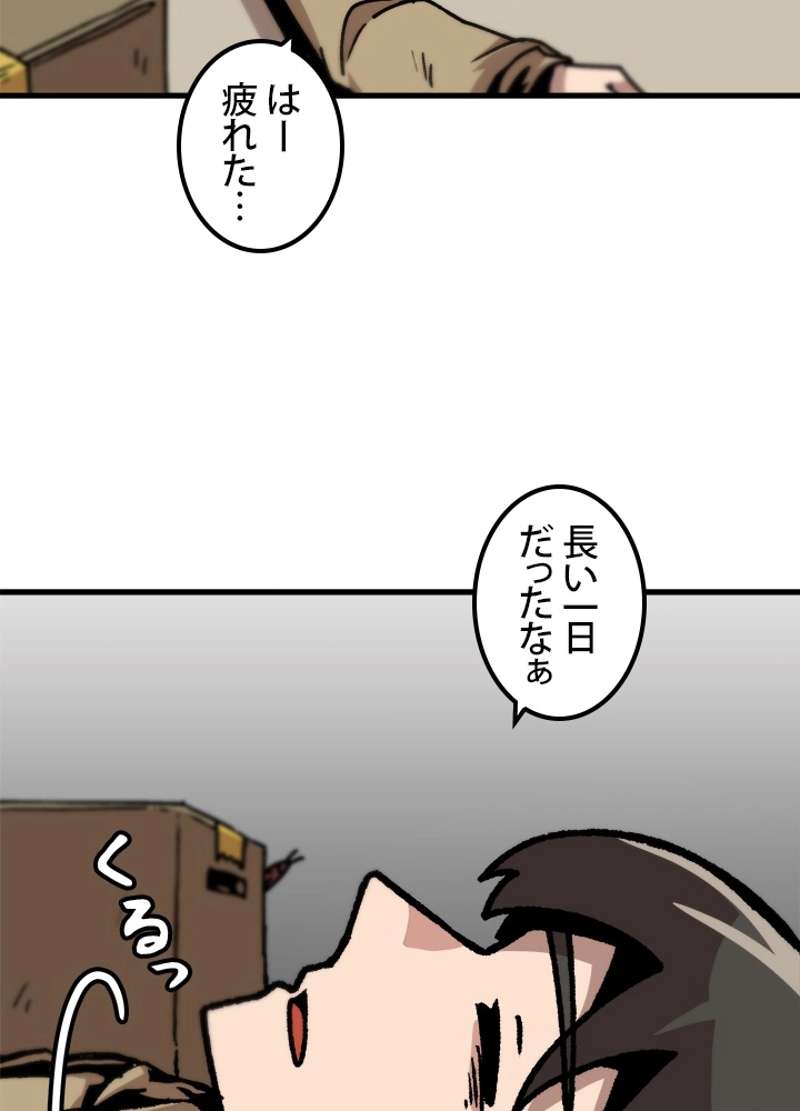 P74