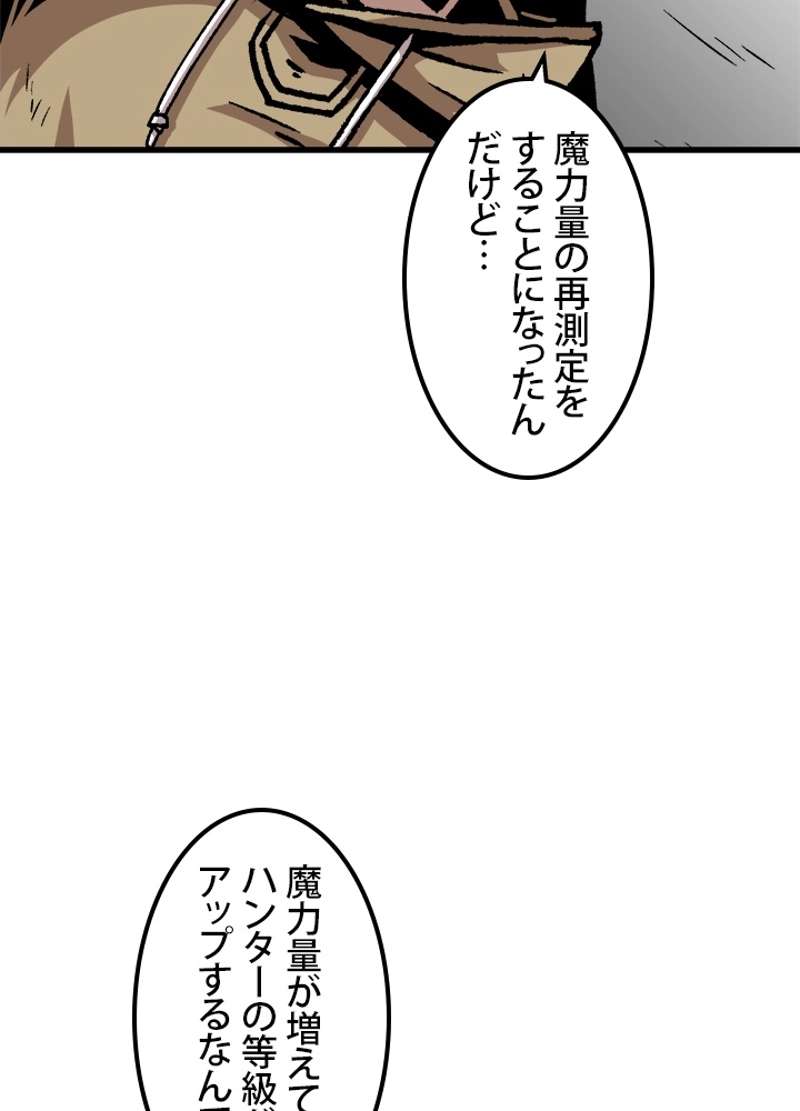 P77