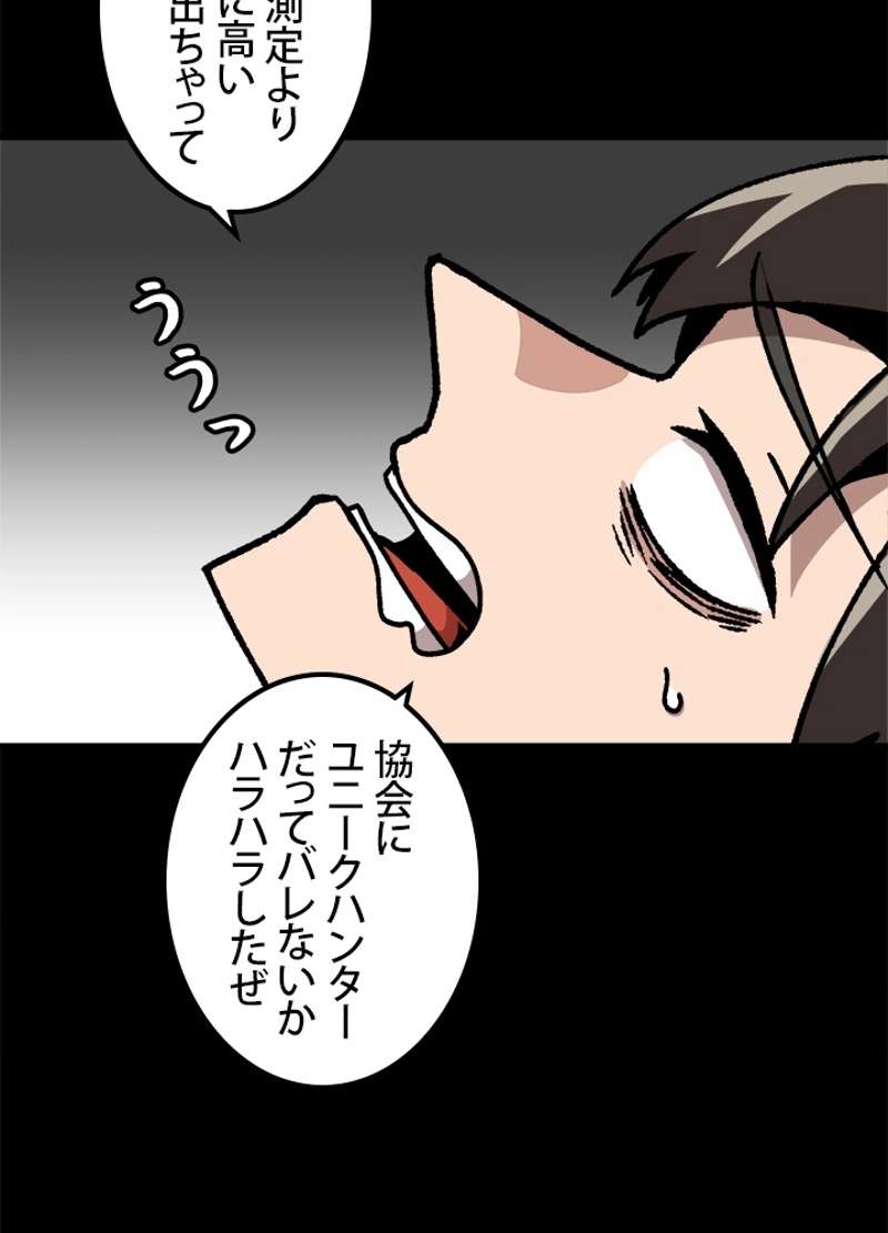 P80