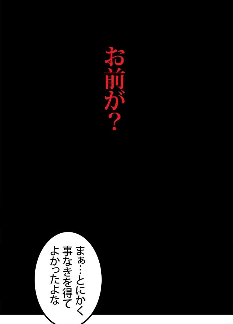 P81