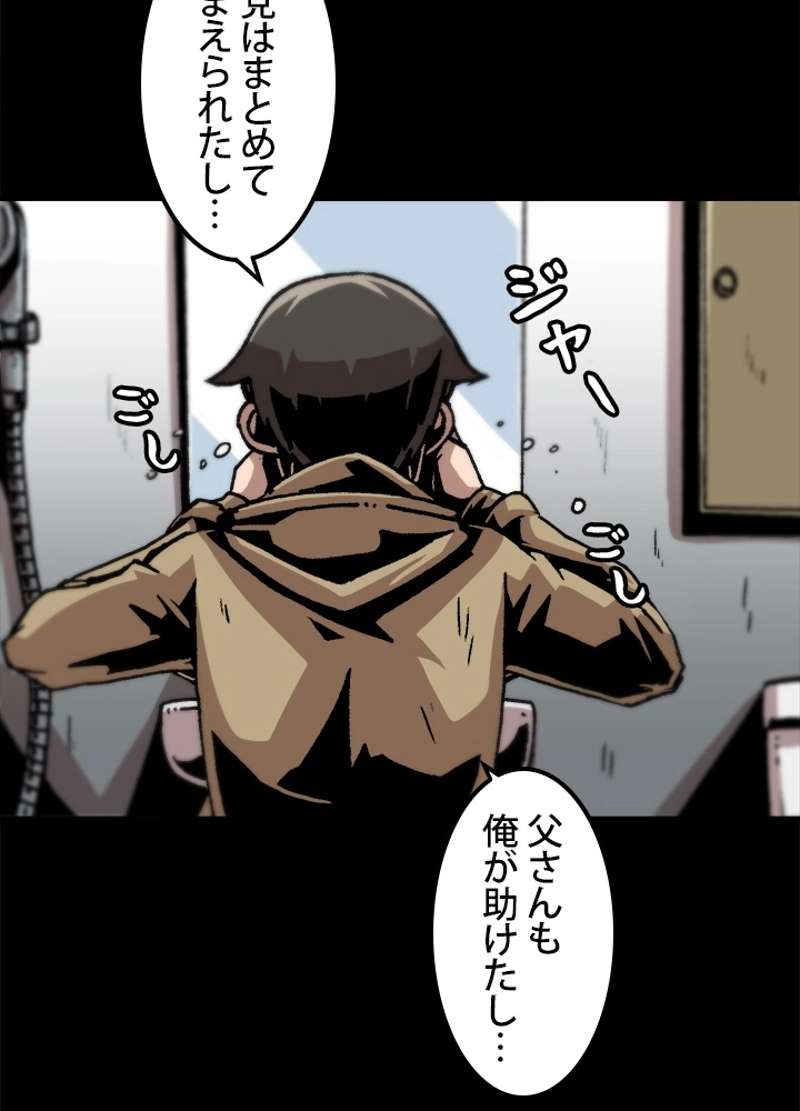 P84