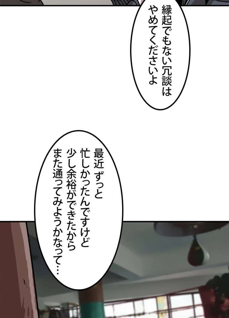 P48