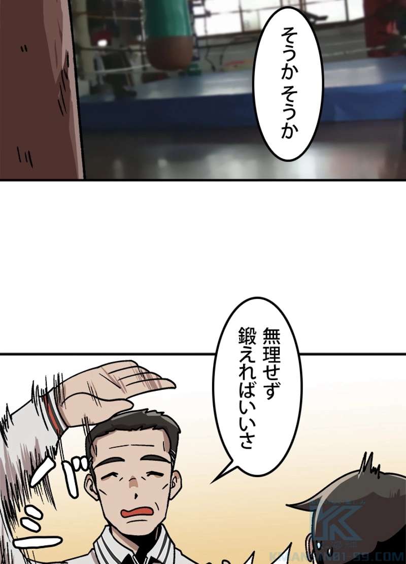 P49