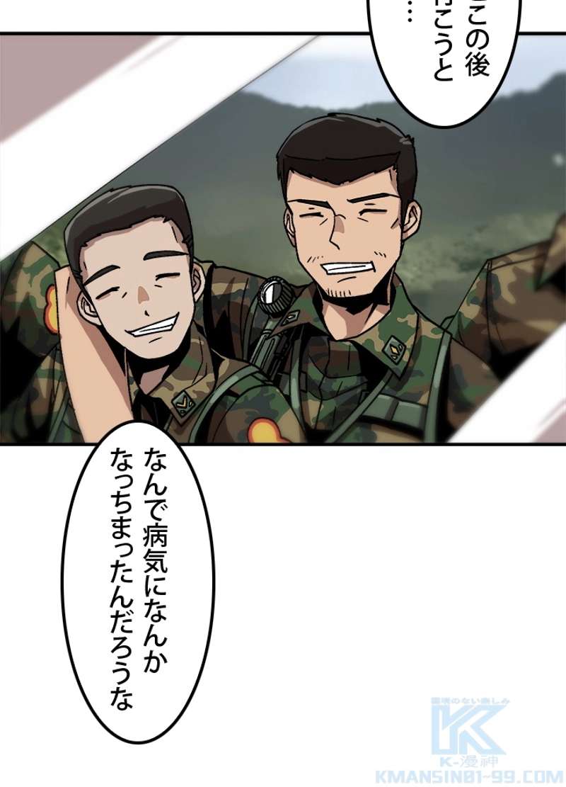 P52