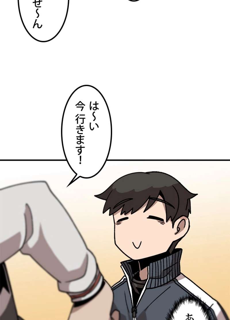 P54