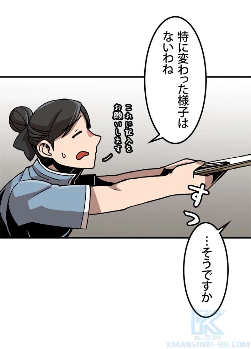 P70
