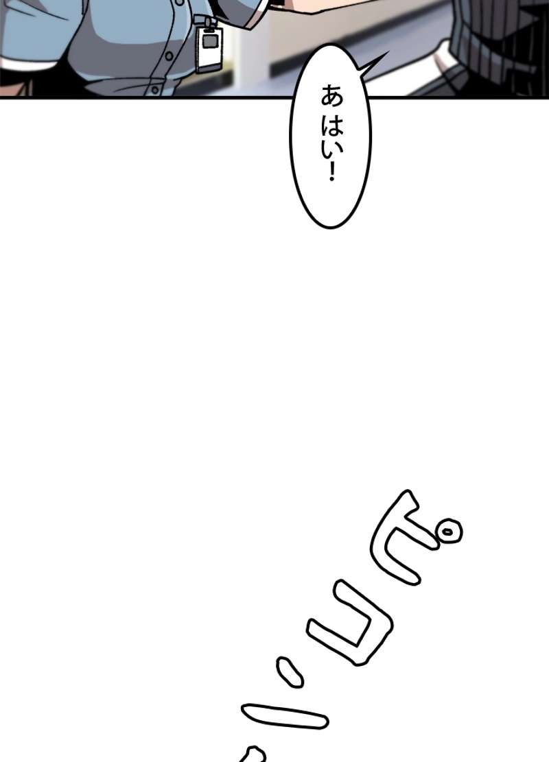 P74