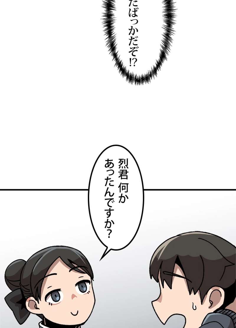 P77
