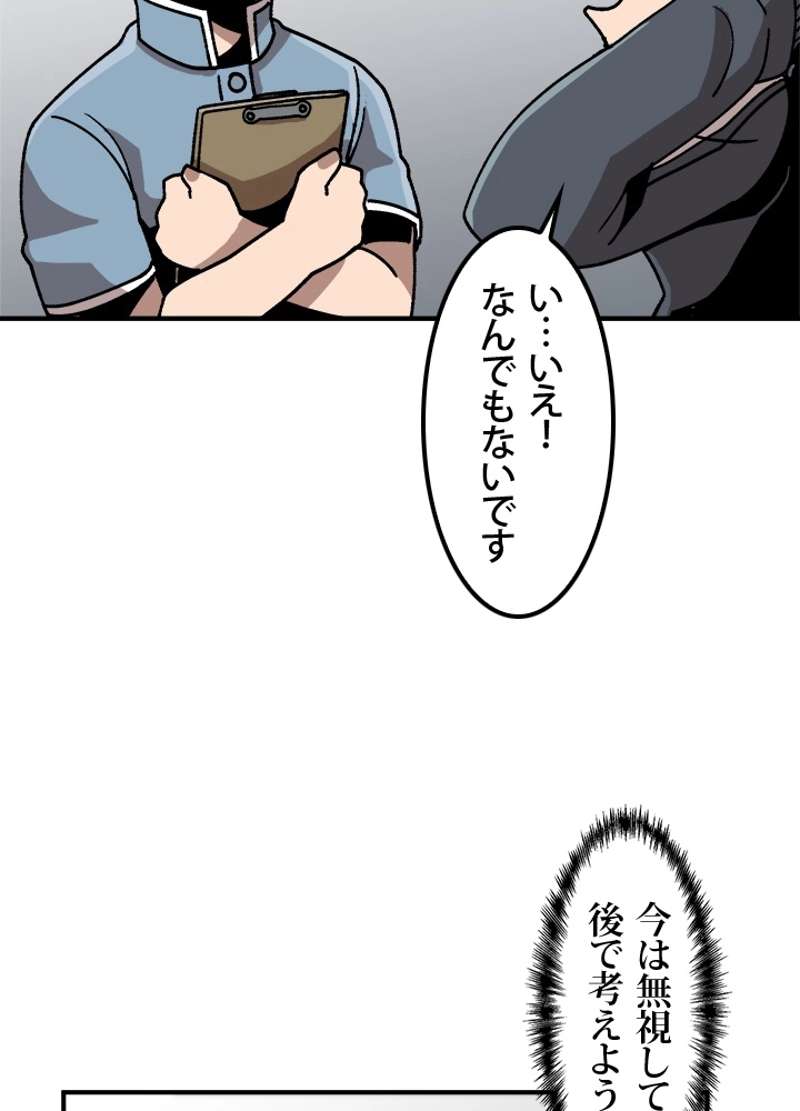 P78