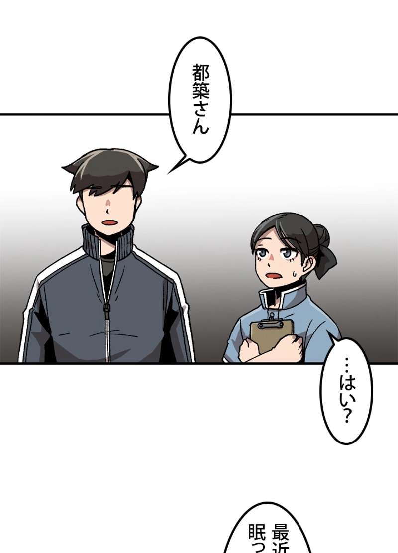 P83