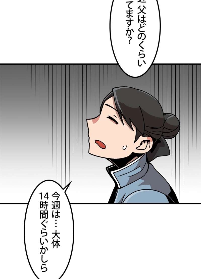P84
