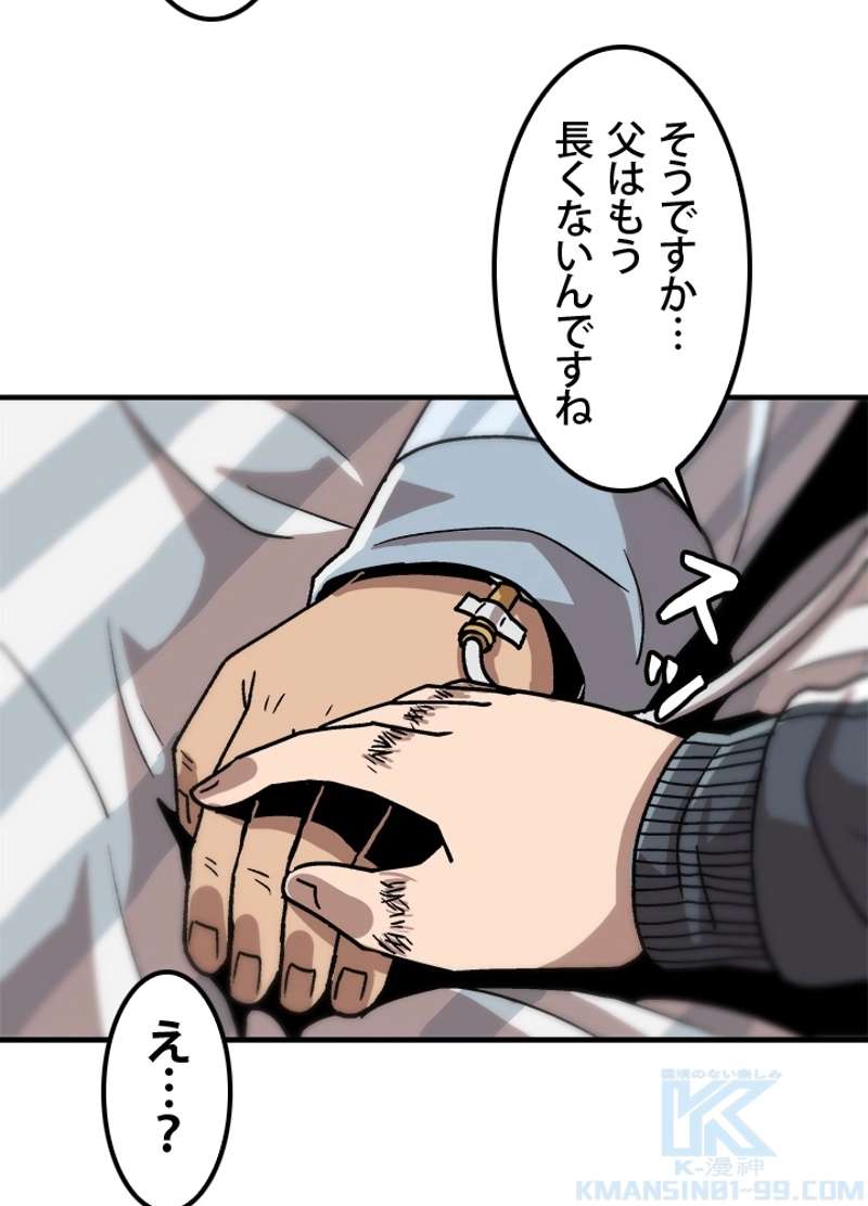 P85